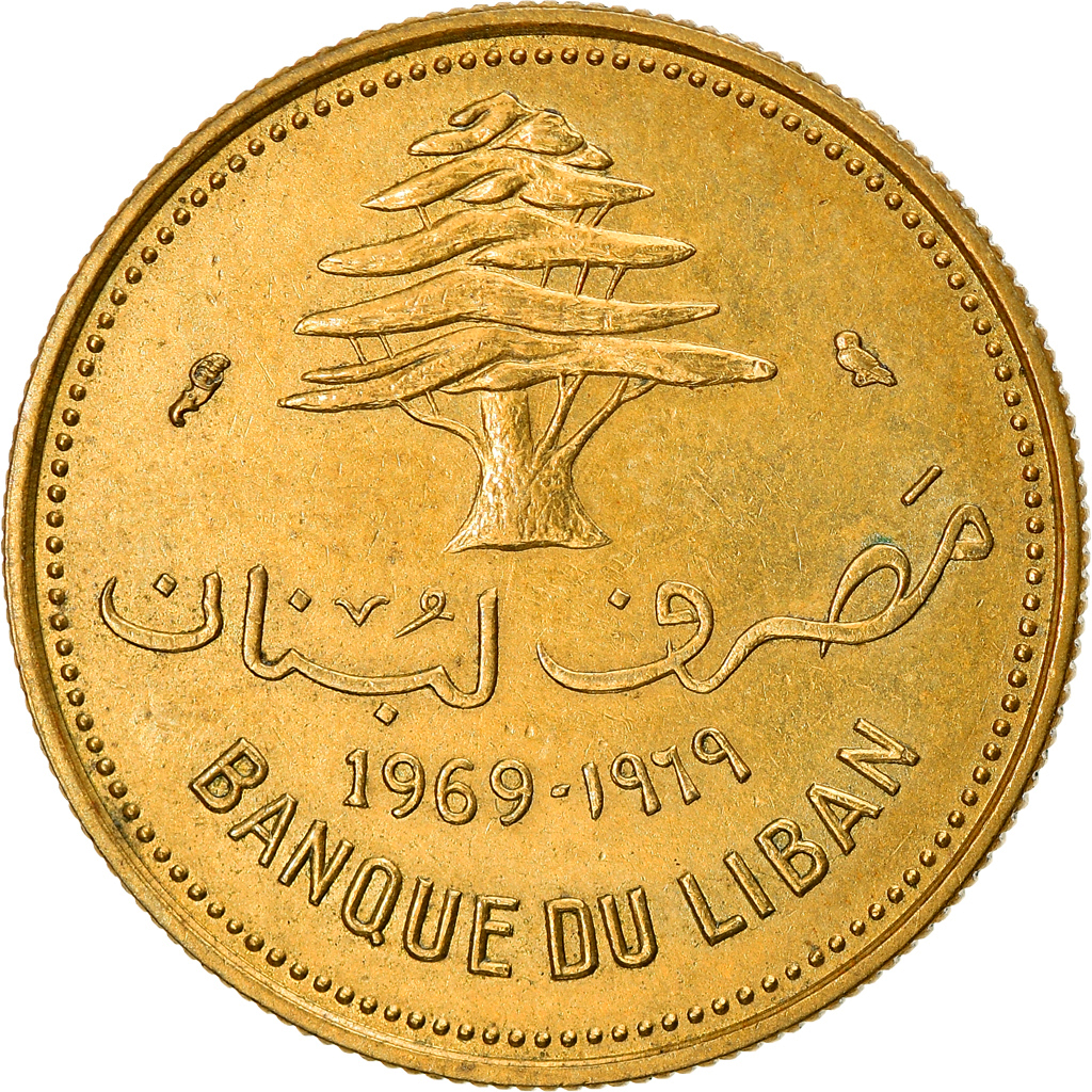 Coin, Lebanon, 10 Piastres, 1969, Paris, , Nickel-brass, KM:26