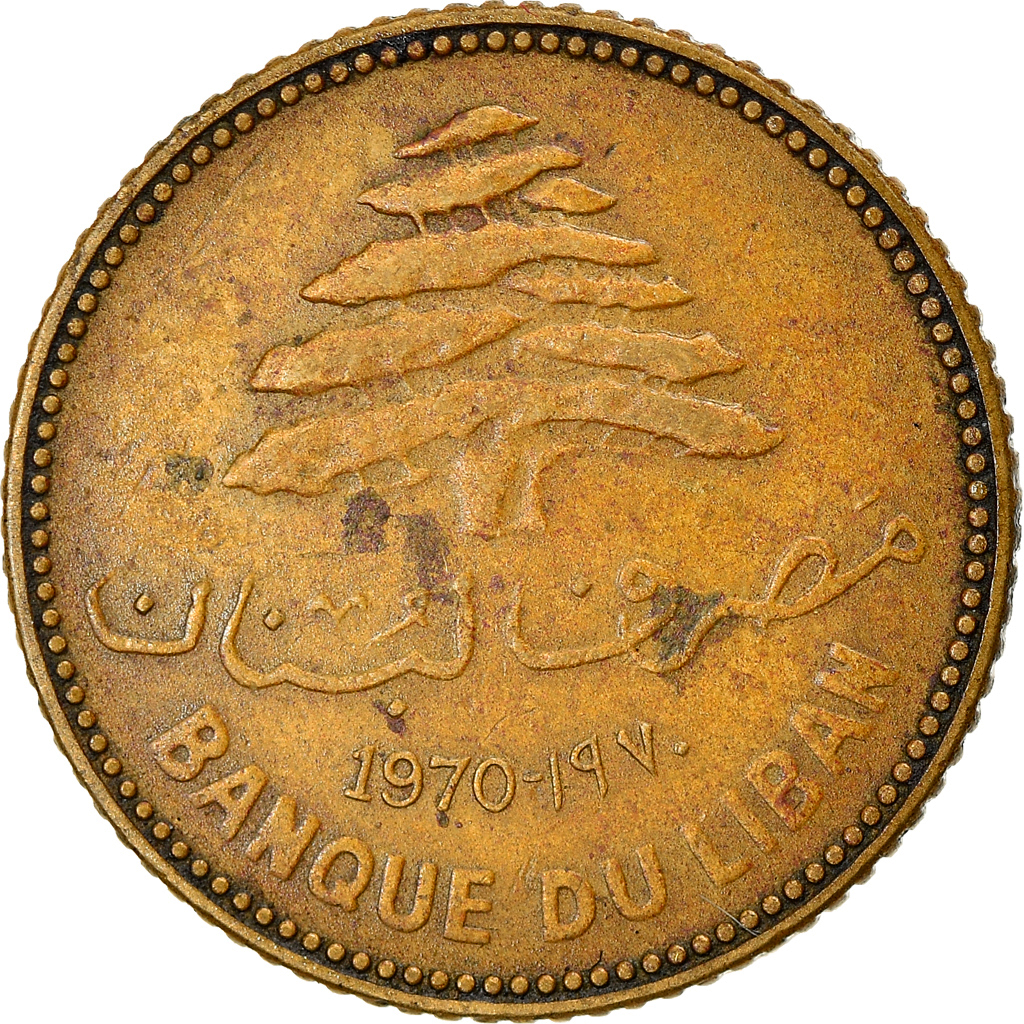 Coin, Lebanon, 5 Piastres, 1970, , Nickel-brass, KM:25.1