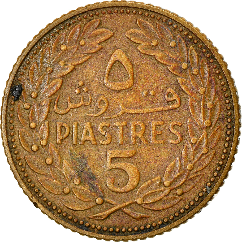 Coin, Lebanon, 5 Piastres, 1970, , Nickel-brass, KM:25.1