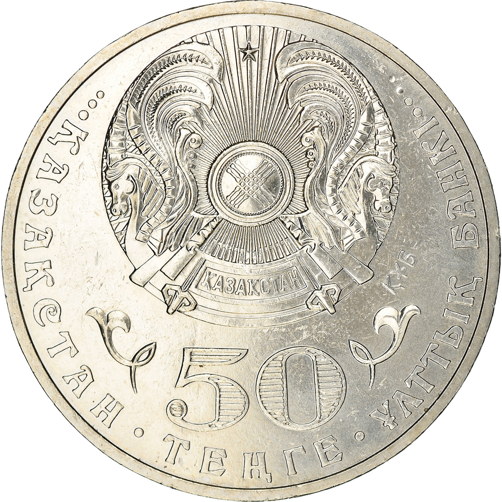 Coin, Kazakhstan, 50 Tenge, 2013, Kazakhstan Mint, , Copper-nickel
