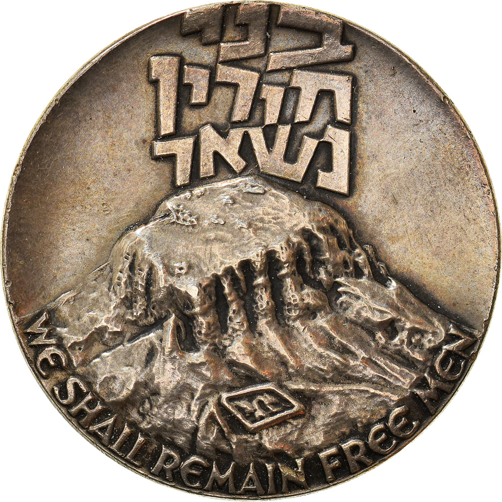 Israel, Medal, Masada, Shall not Fall Again, 1977, , Silver | Tokens &  Medals