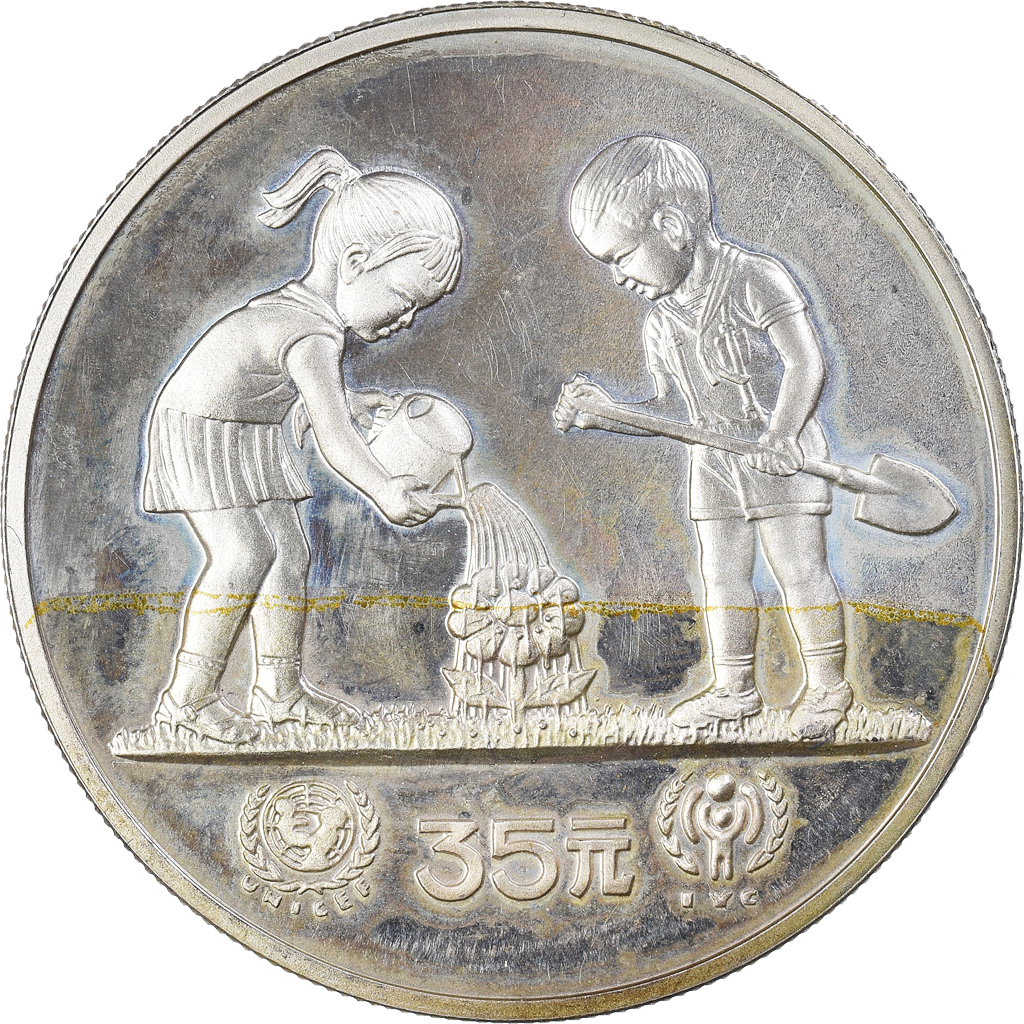 Coin, CHINA, PEOPLE'S REPUBLIC, Year of the Child, 35 Yuan