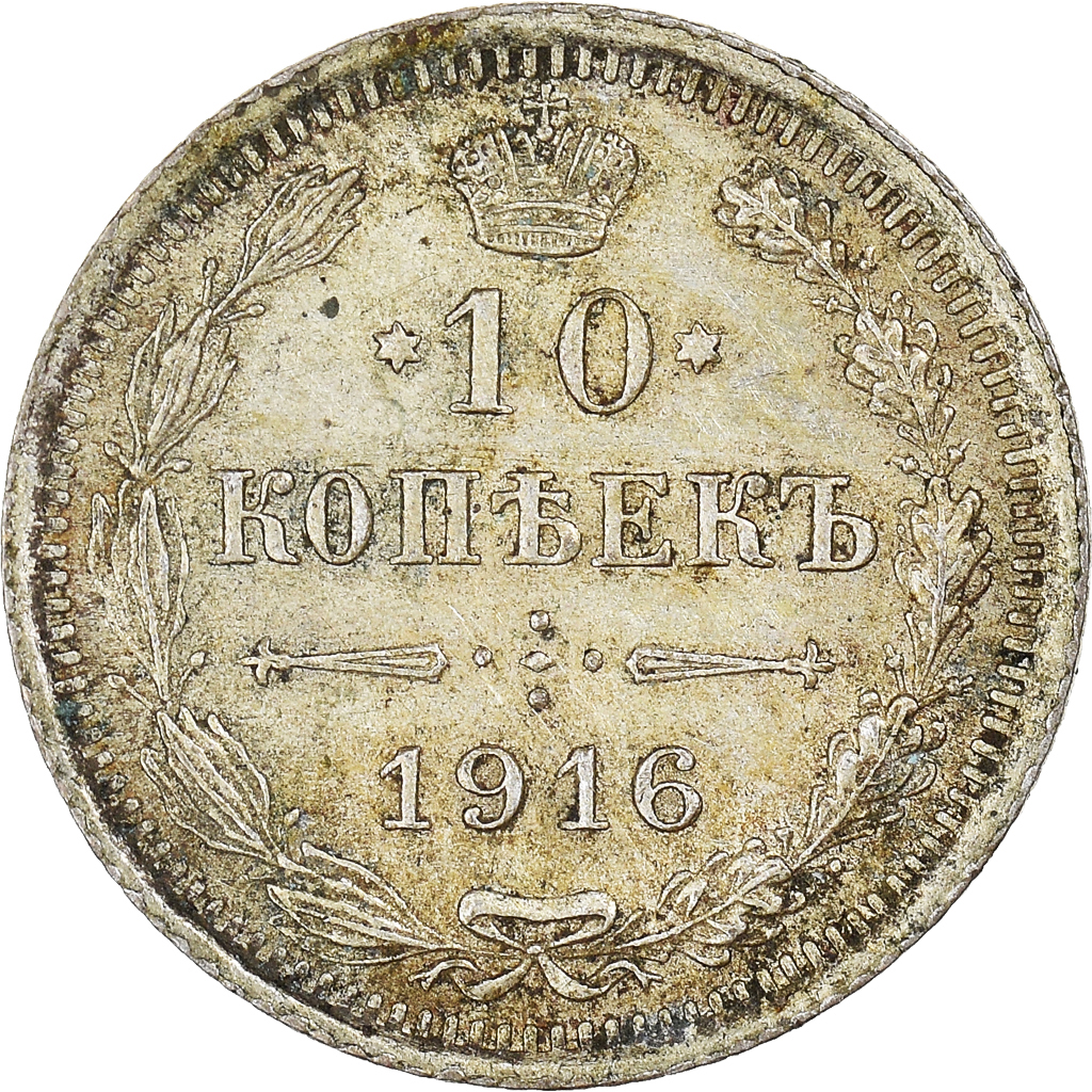 Coin, Russia, Nicholas II, 10 Kopeks, 1916, Saint-Petersburg, , Silver