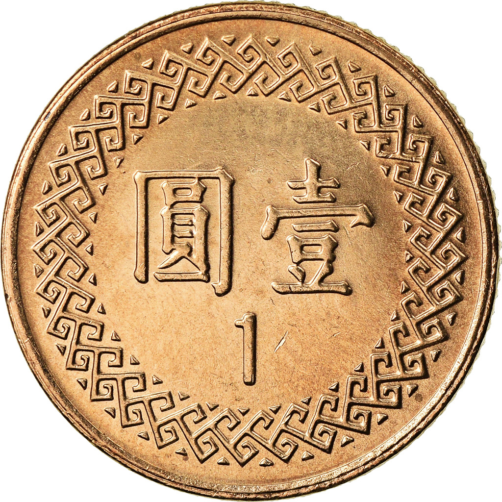 1979年カンプチア人民共和国 5セン・アルミ貨 カンプチア人民共和国5セン硬貨5セン硬貨|カンボジア