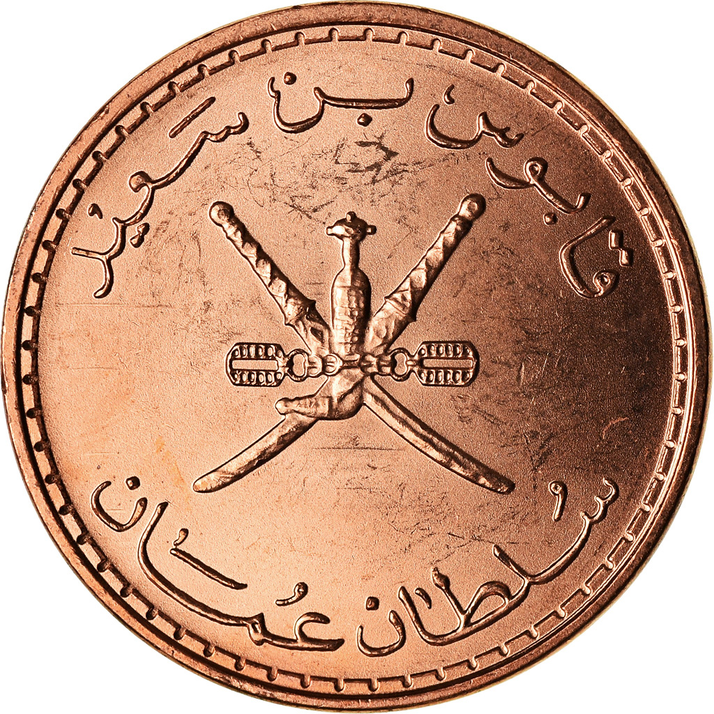 [#852140] Coin, Oman, Qabus bin Sa'id, 5 Baisa, 2008, British Royal Mint, MS(64)