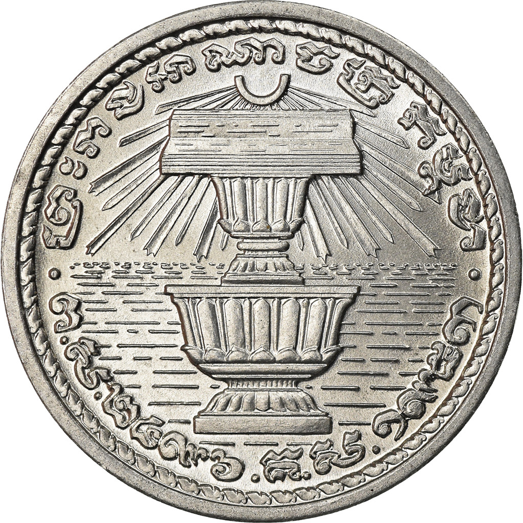 Coin, Cambodia, 20 Sen, 1959, , Aluminum, KM:55