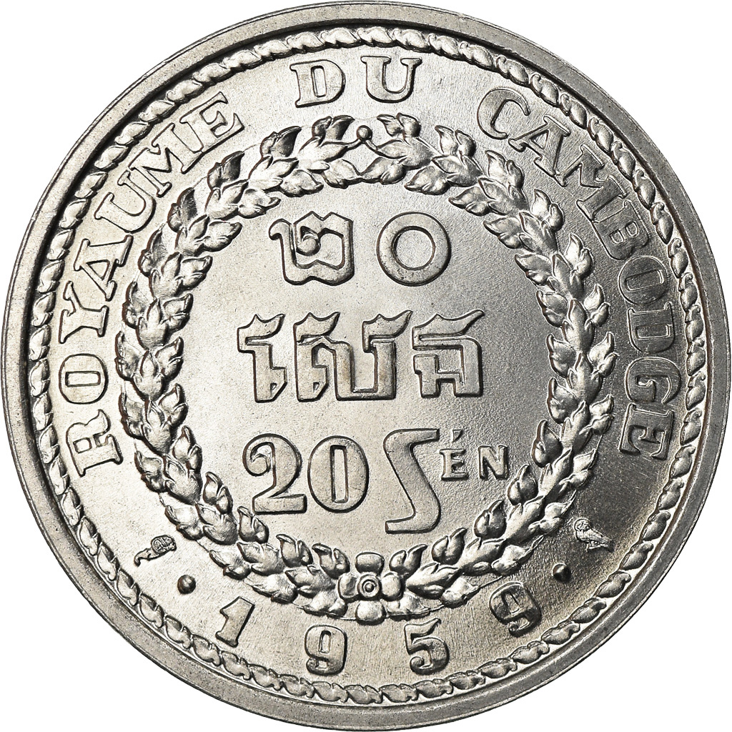Coin, Cambodia, 20 Sen, 1959, , Aluminum, KM:55