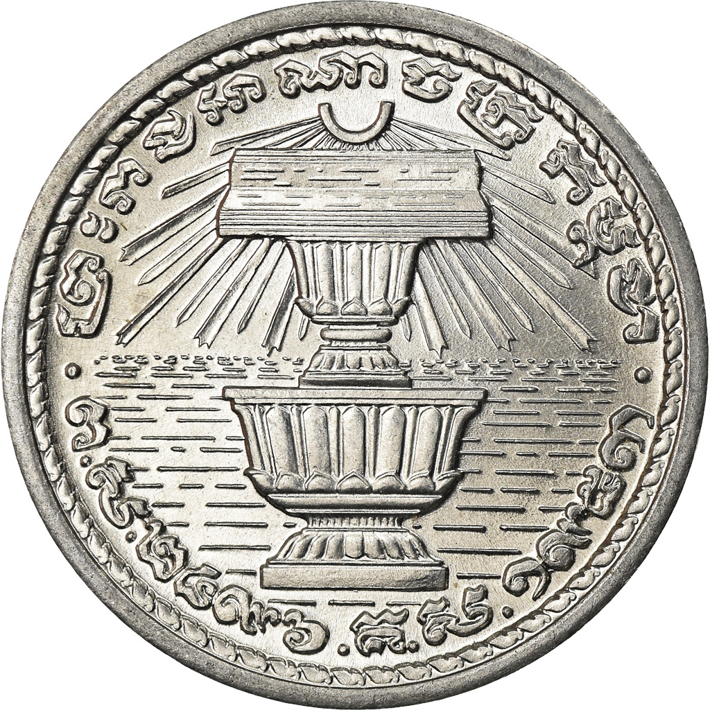 Coin, Cambodia, 20 Sen, 1959, , Aluminum, KM:55