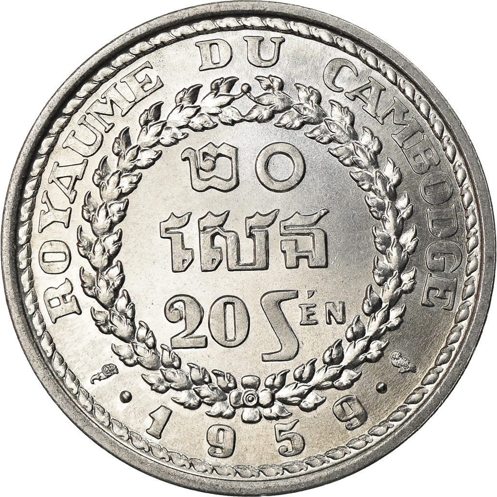 Coin, Cambodia, 20 Sen, 1959, , Aluminum, KM:55