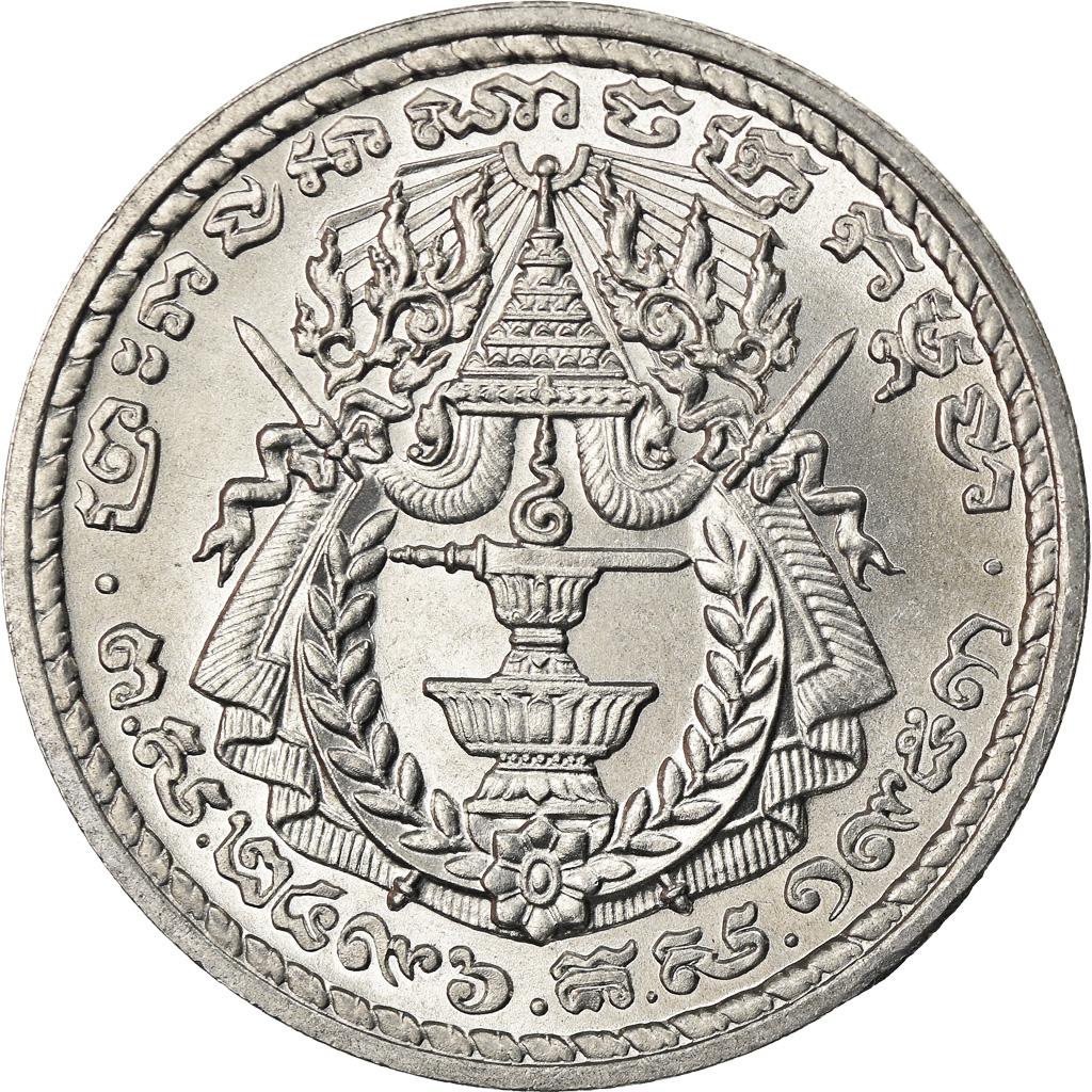Coin, Cambodia, 50 Sen, 1959, , Aluminum, KM:56