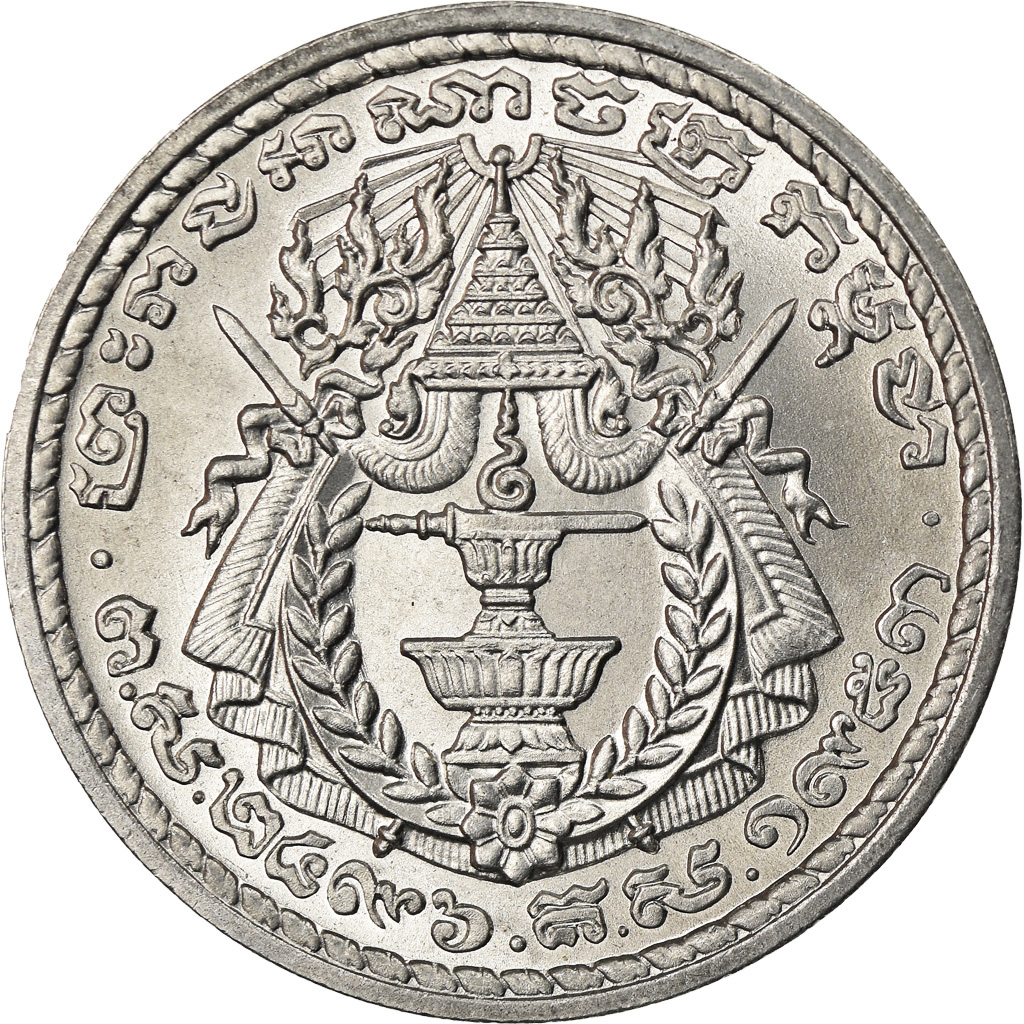 Coin, Cambodia, 50 Sen, 1959, , Aluminum, KM:56