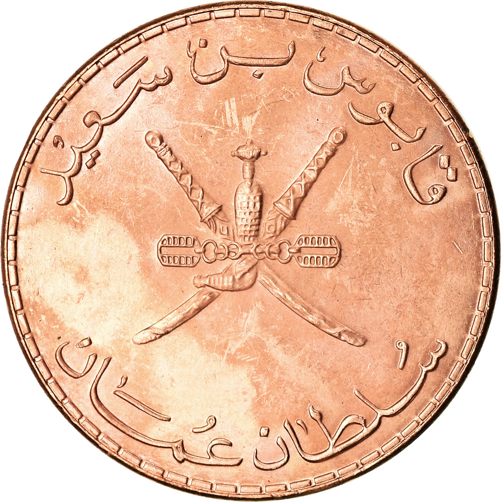Coin, Oman, Qabus bin Sa'id, 10 Baisa, 2011, British Royal Mint, , Bronze