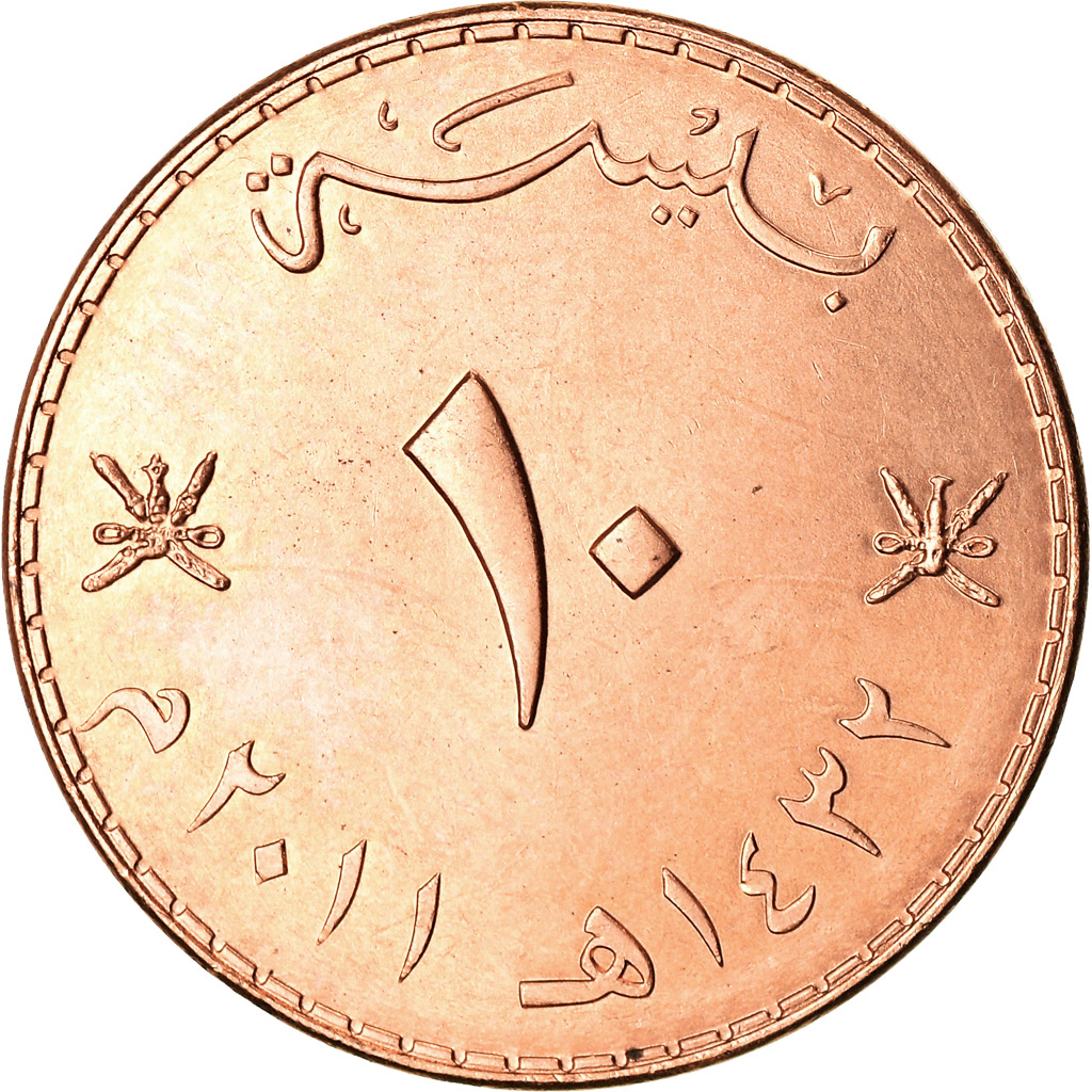 Coin, Oman, Qabus bin Sa'id, 10 Baisa, 2011, British Royal Mint, , Bronze