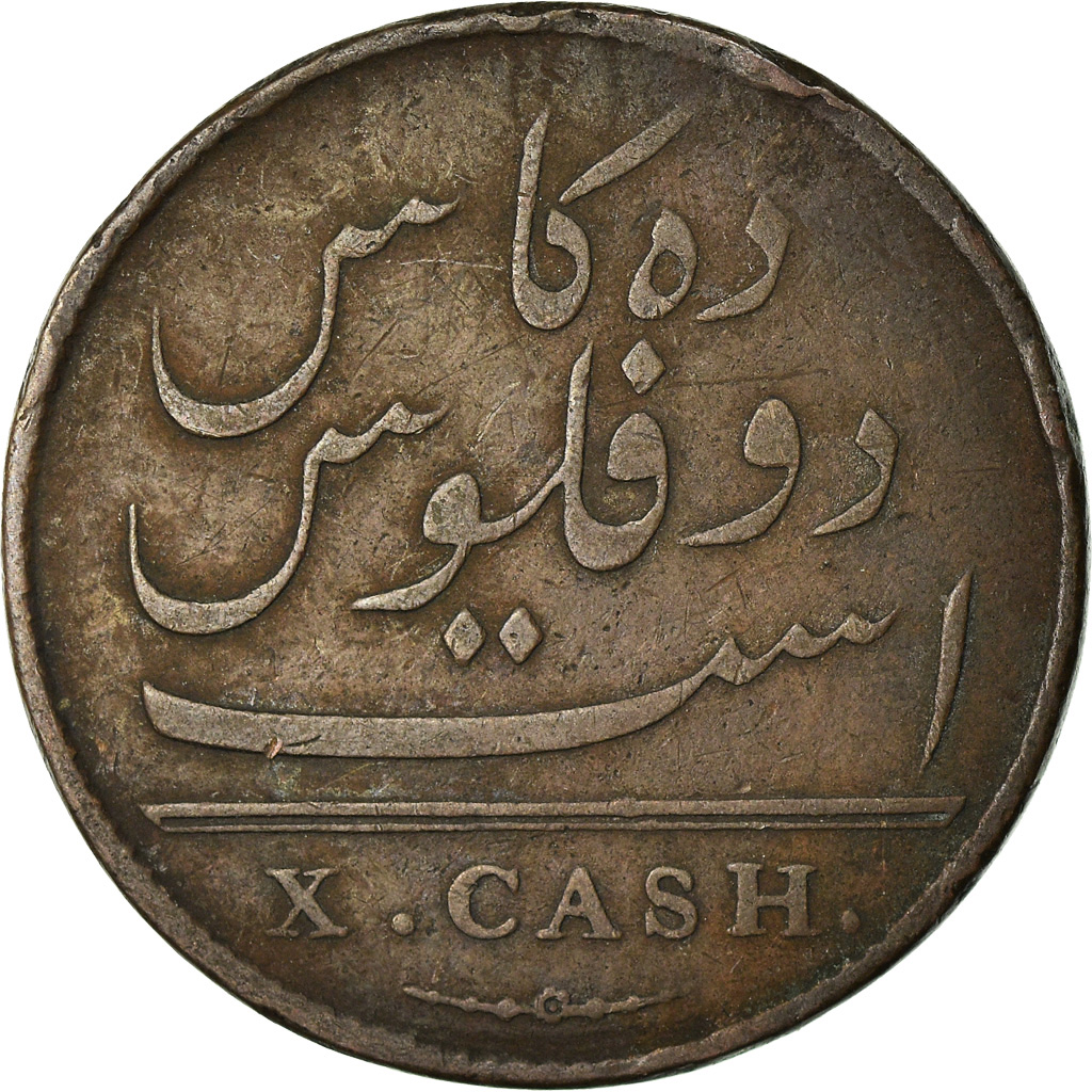 Coin, INDIA-BRITISH, MADRAS PRESIDENCY, 10 Cash, 1803, Soho Mint, Birmingham