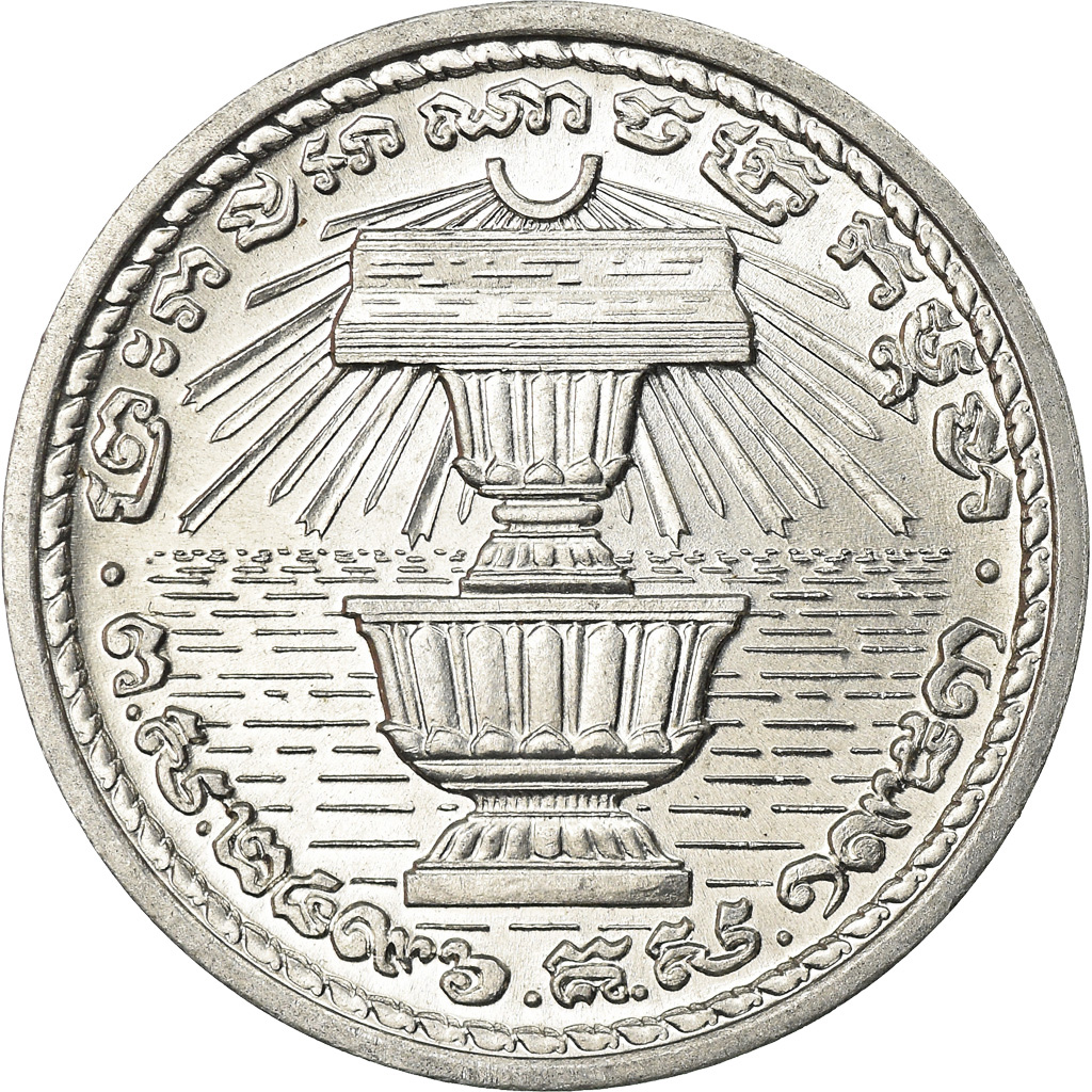 Coin, Cambodia, 20 Sen, 1959, , Aluminum, KM:55