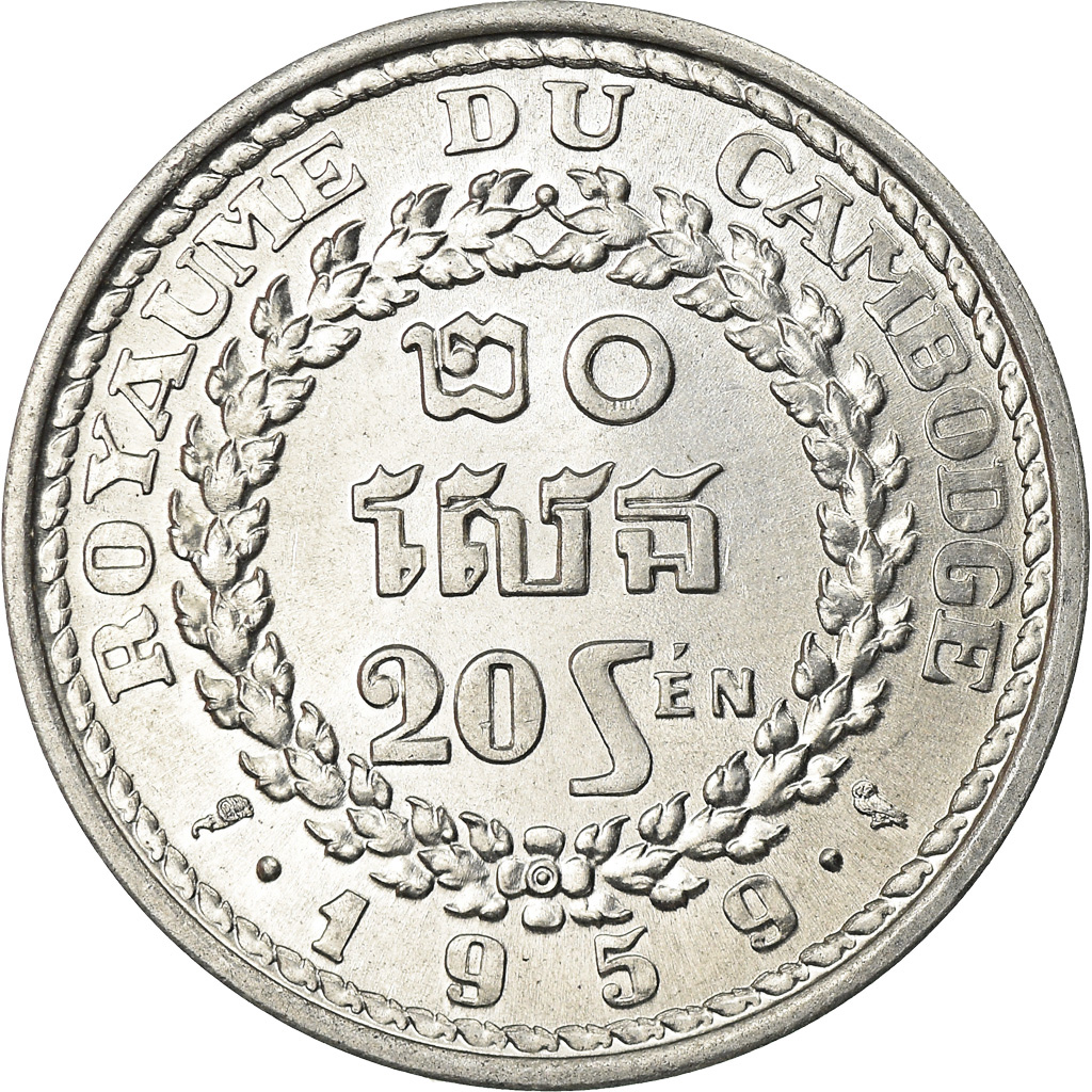 Coin, Cambodia, 20 Sen, 1959, , Aluminum, KM:55