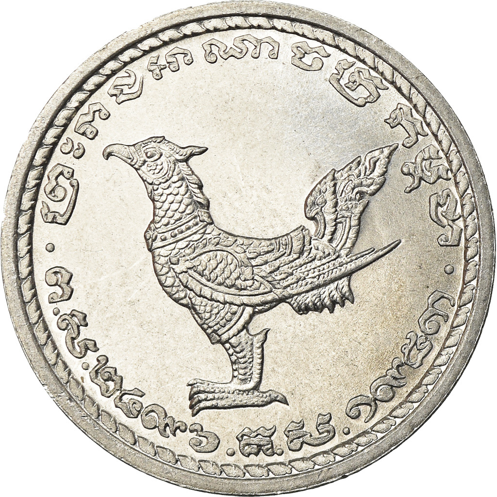Coin, Cambodia, 10 Sen, 1959, , Aluminum, KM:54