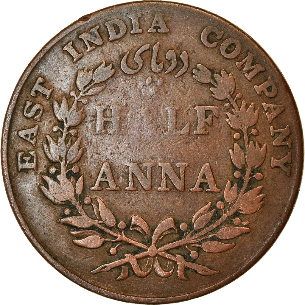 Coin, INDIA-BRITISH, 1/2 Anna, 1835, Bombay, , Copper, KM:447.1