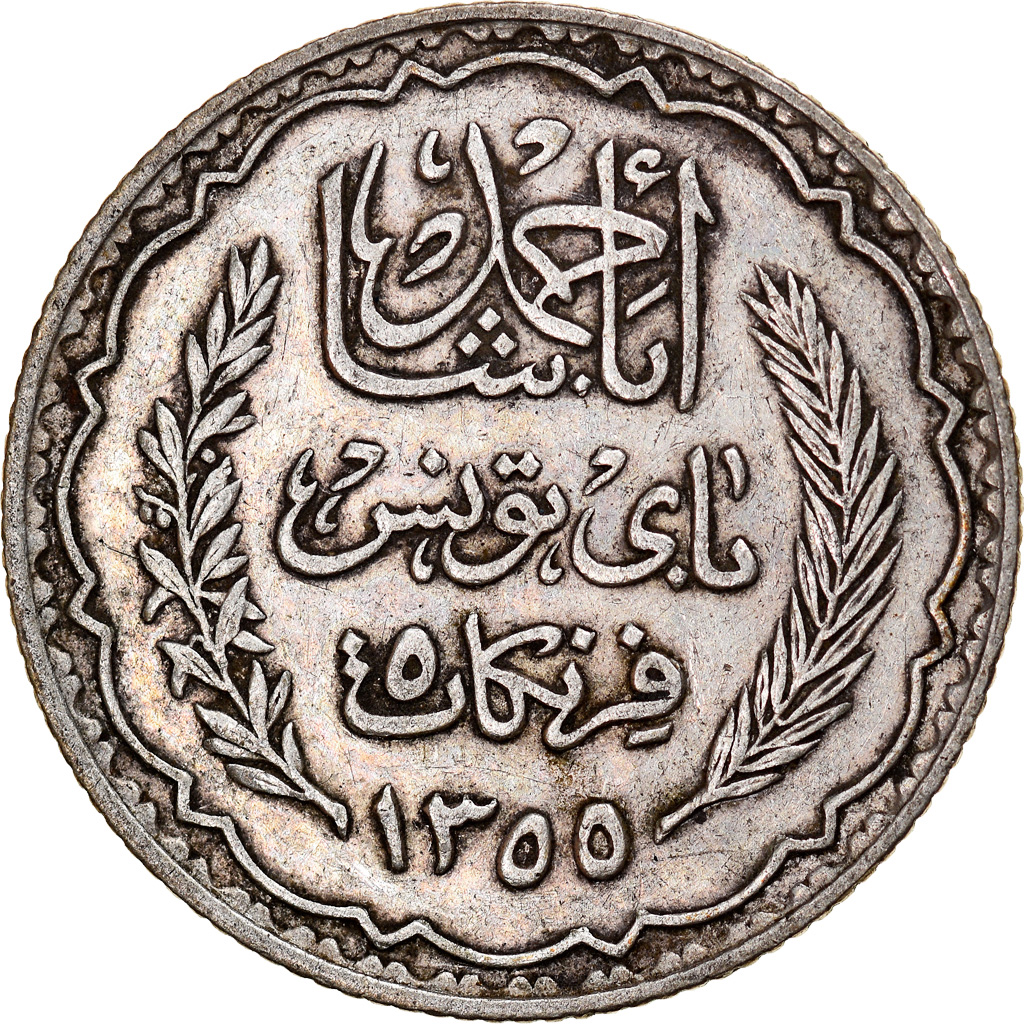 Coin, Tunisia, Ahmad Pasha Bey, 5 Francs, 1936/AH1355, Paris, , Silver