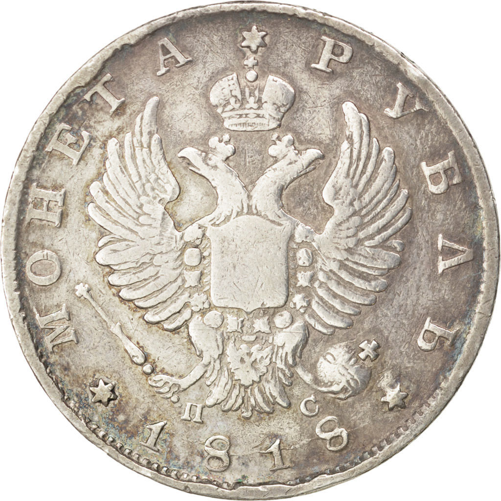 Coin, Russia, Alexander I, Rouble, 1818, Saint-Petersburg, , Silver