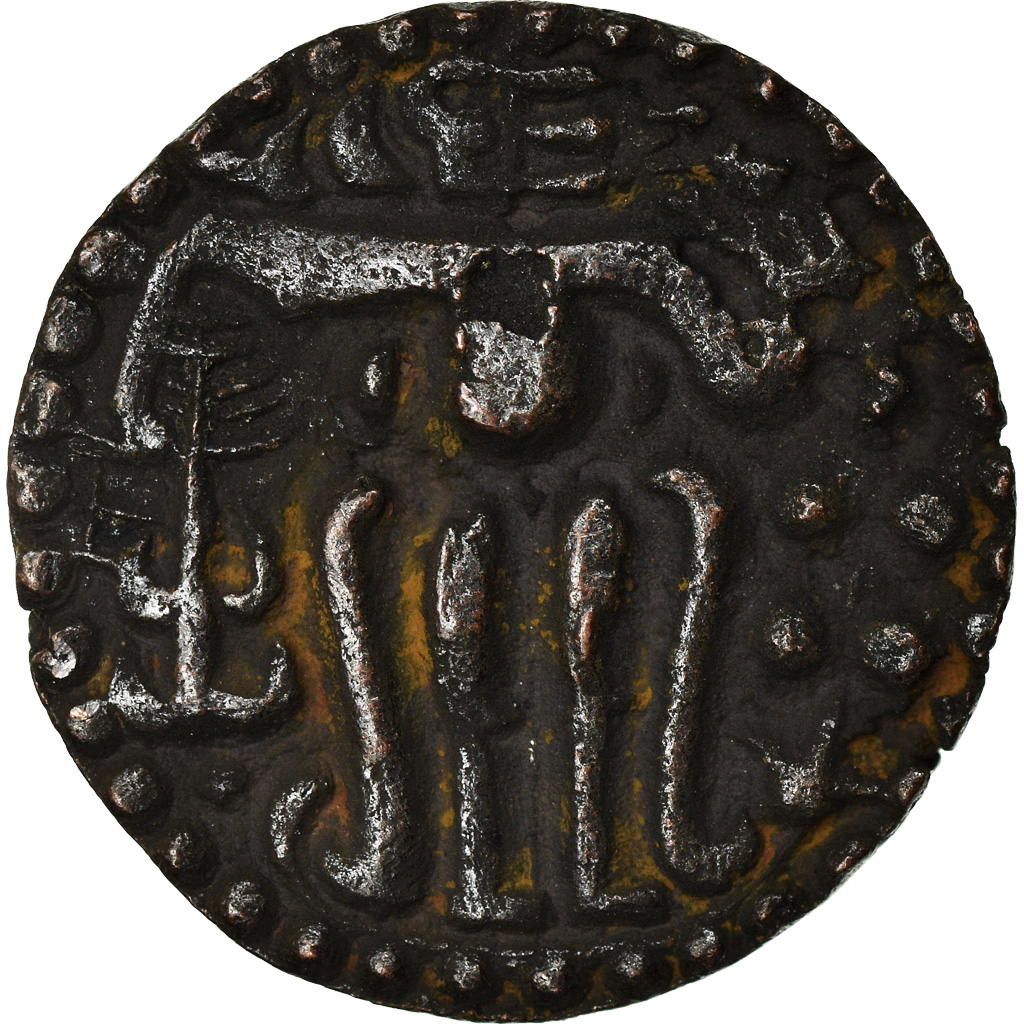 Coin, Ceylon, Lilavati, Massa, 1197-1210, , Bronze