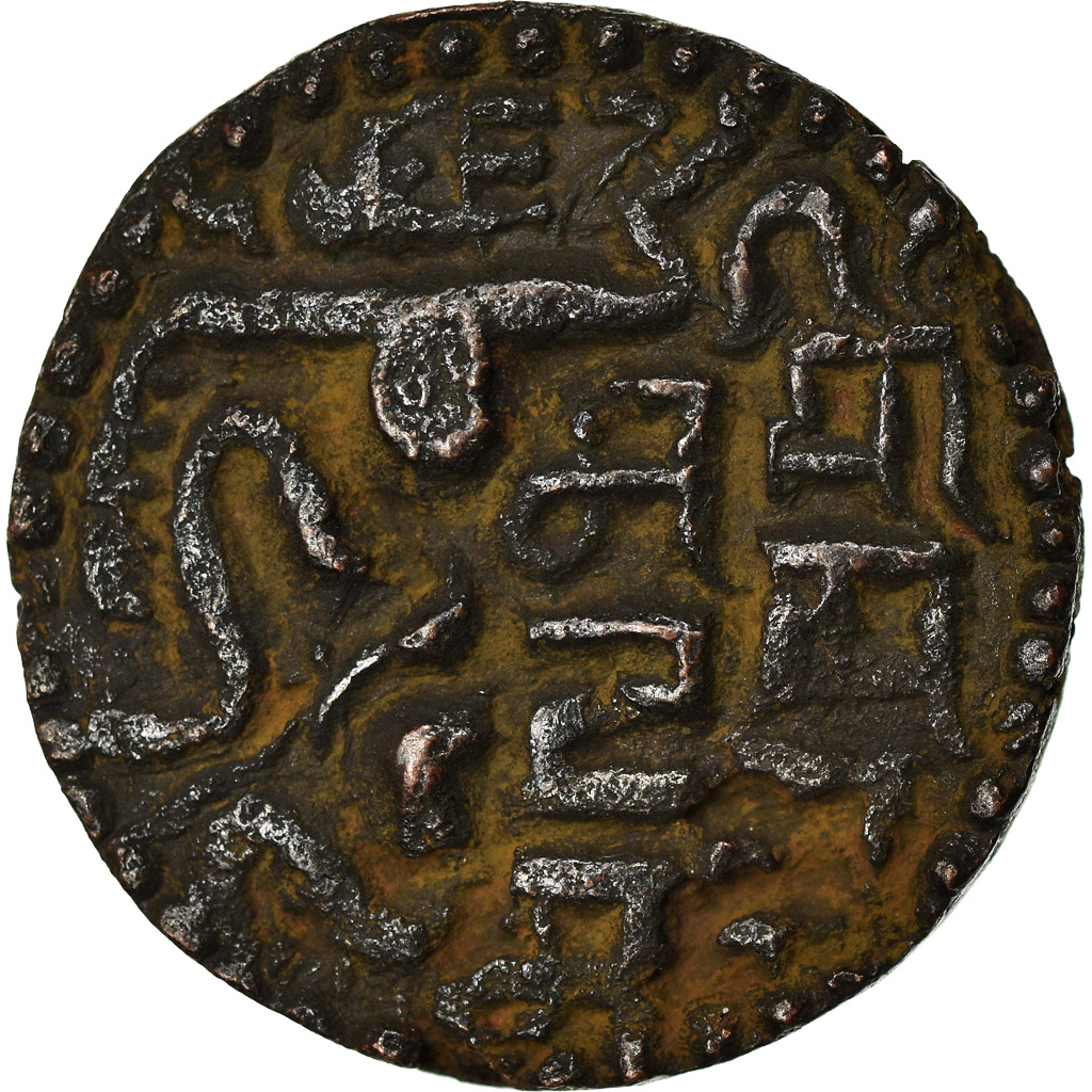 Coin, Ceylon, Lilavati, Massa, 1197-1210, , Bronze