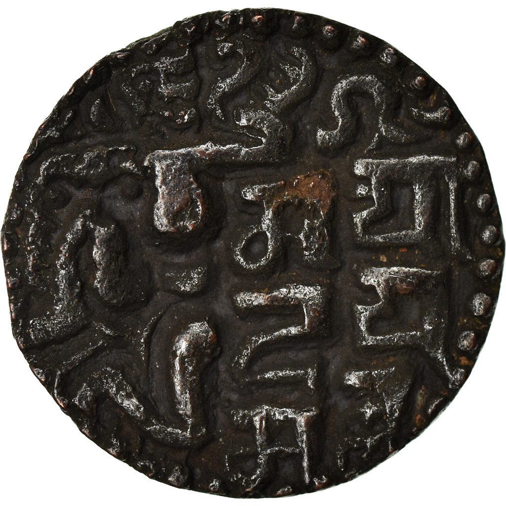 Coin, Ceylon, Lilavati, Massa, 1197-1210, , Bronze