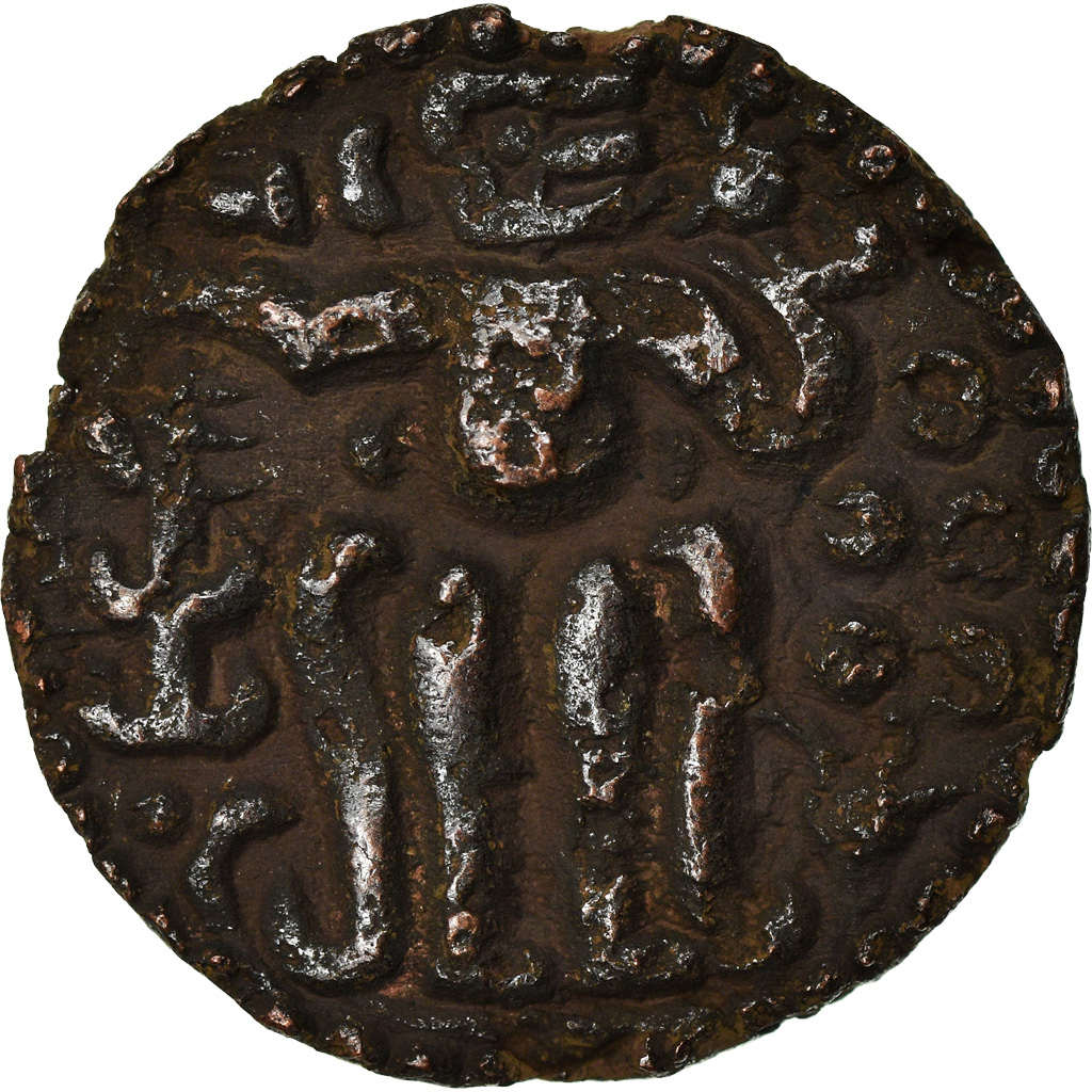 Coin, Ceylon, Lilavati, Massa, 1197-1210, , Bronze