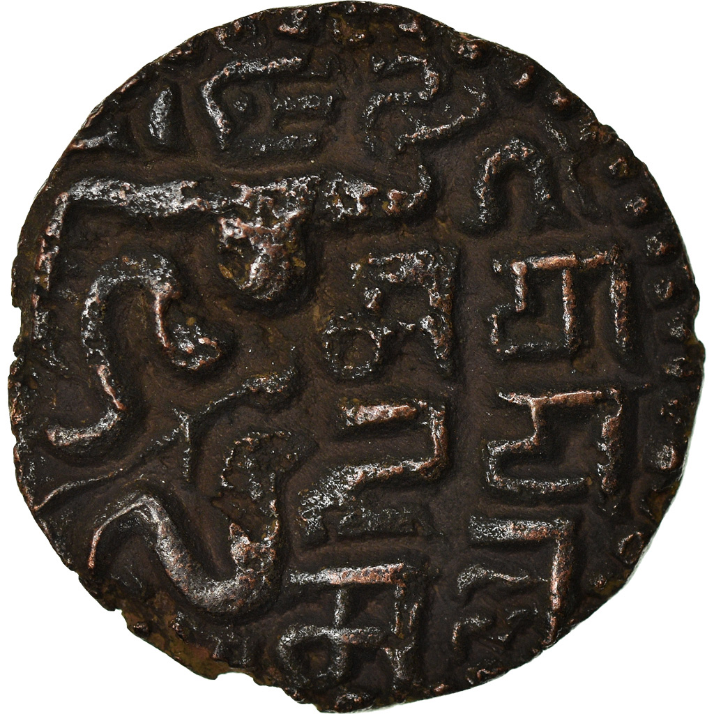 Coin, Ceylon, Lilavati, Massa, 1197-1210, , Bronze