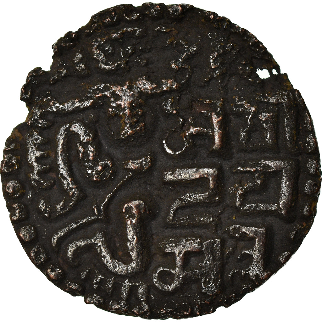Coin, Ceylon, Lilavati, Massa, 1197-1210, , Bronze