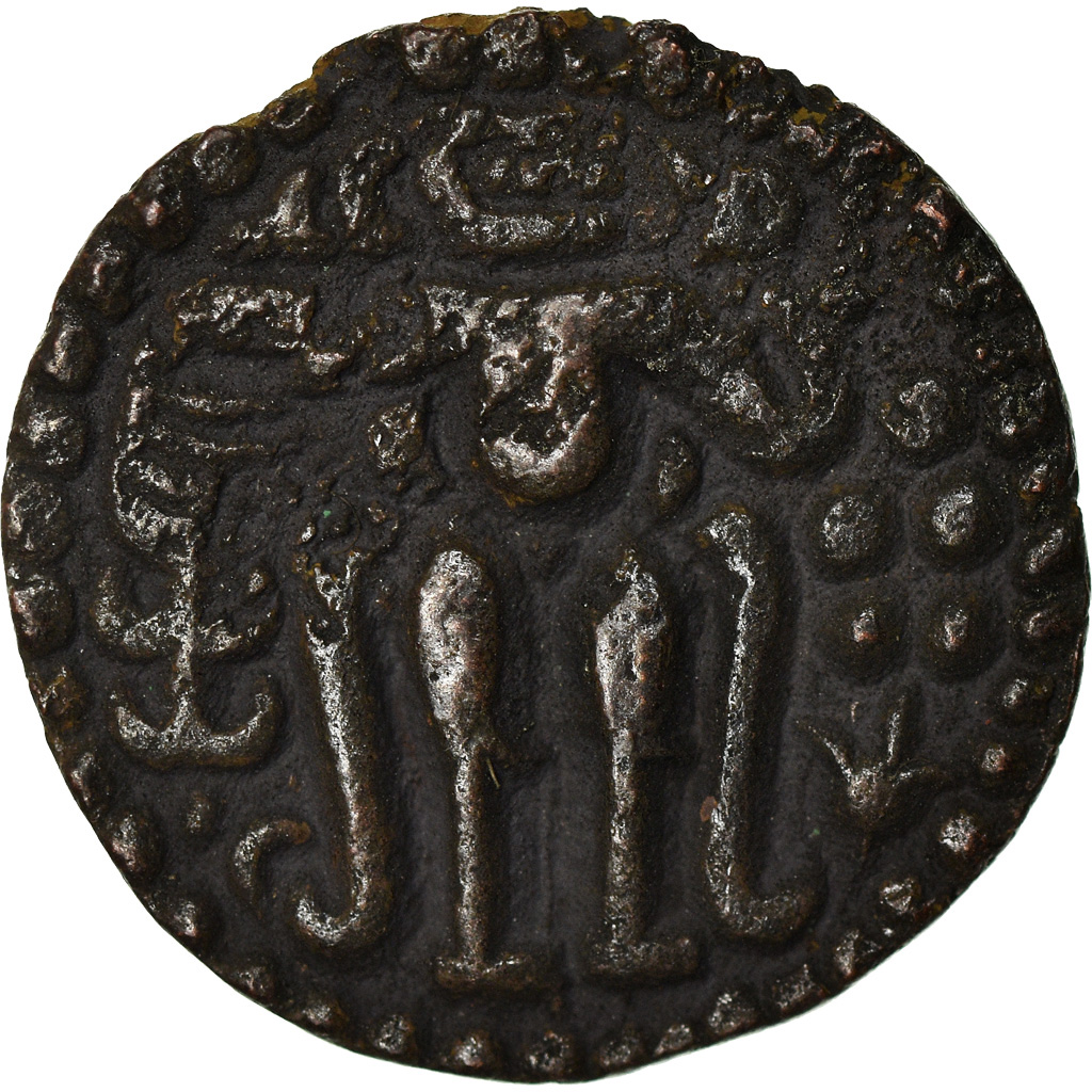 Coin, Ceylon, Lilavati, Massa, 1197-1210, , Bronze