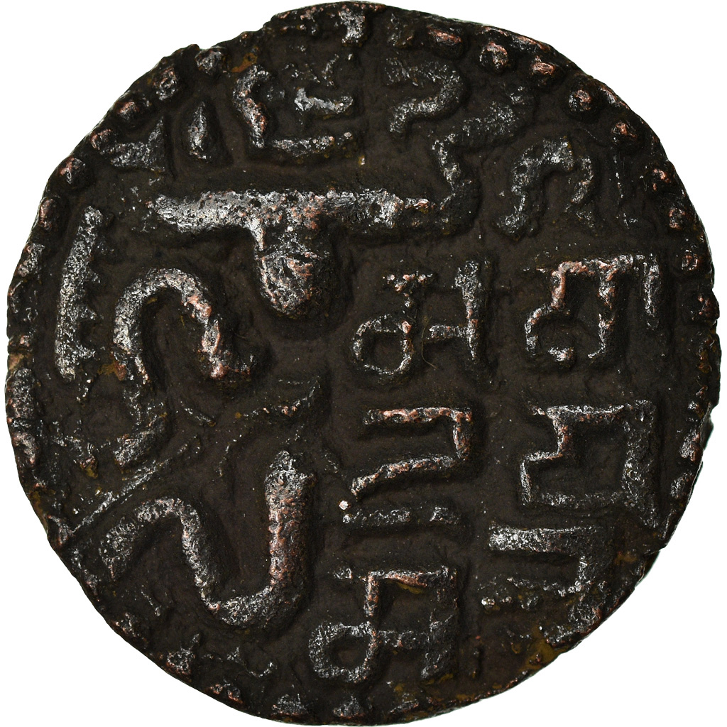 Coin, Ceylon, Lilavati, Massa, 1197-1210, , Bronze