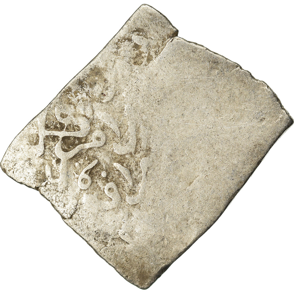 Coin, Almohad Caliphate, Dirham, 1147-1269, al-Andalus, F(12-15), Silver