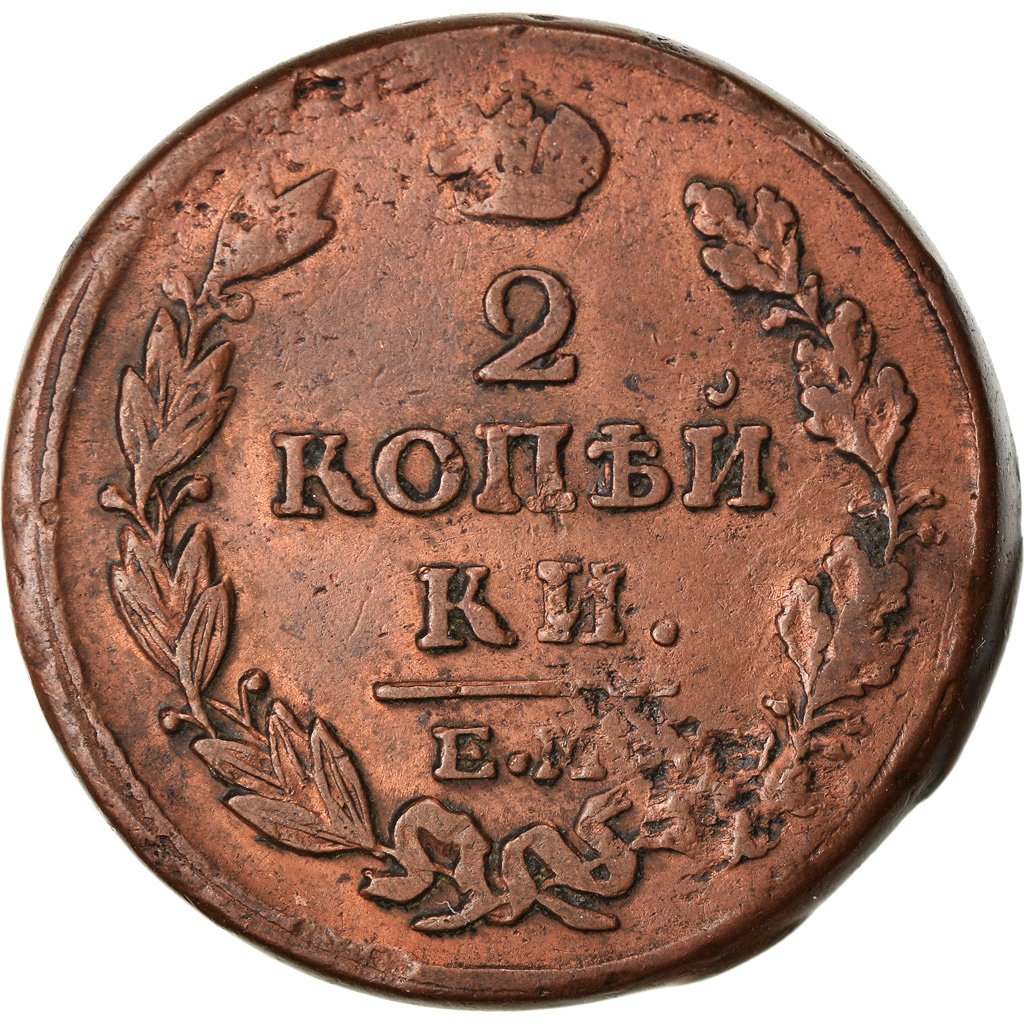 Coin, Russia, Alexander I, 2 Kopeks, 1815, Ekaterinbourg, , Copper