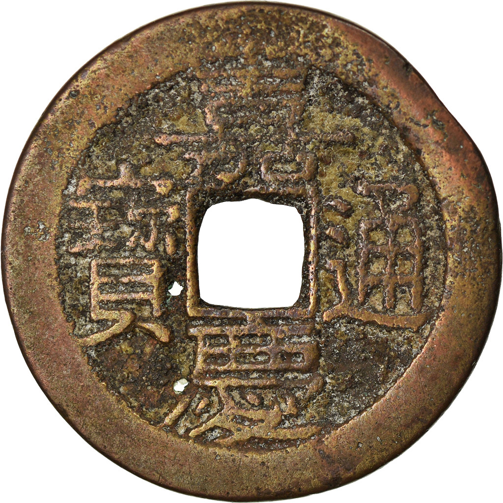 Coin, China, EMPIRE, Chia-ch'ing, Cash, 1796-1820, Chengtu, , Cast