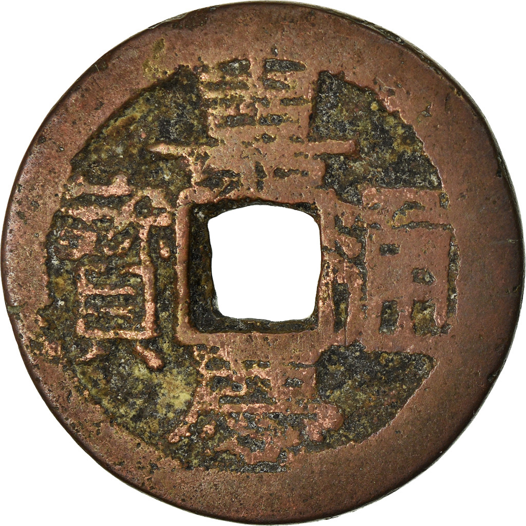 Coin, China, EMPIRE, Chia-ch'ing, Cash, 1796-1820, Hangchow, , Cast