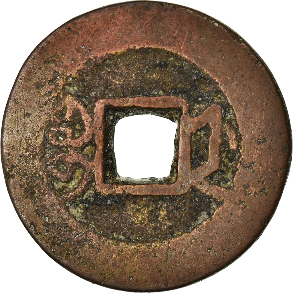 Coin, China, EMPIRE, Chia-ch'ing, Cash, 1796-1820, Hangchow, , Cast