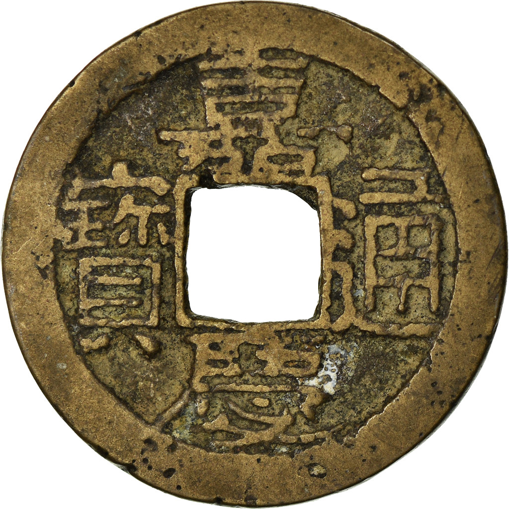 Coin, China, EMPIRE, Chia-ch'ing, Cash, 1796-1820, Hangchow, , Cast