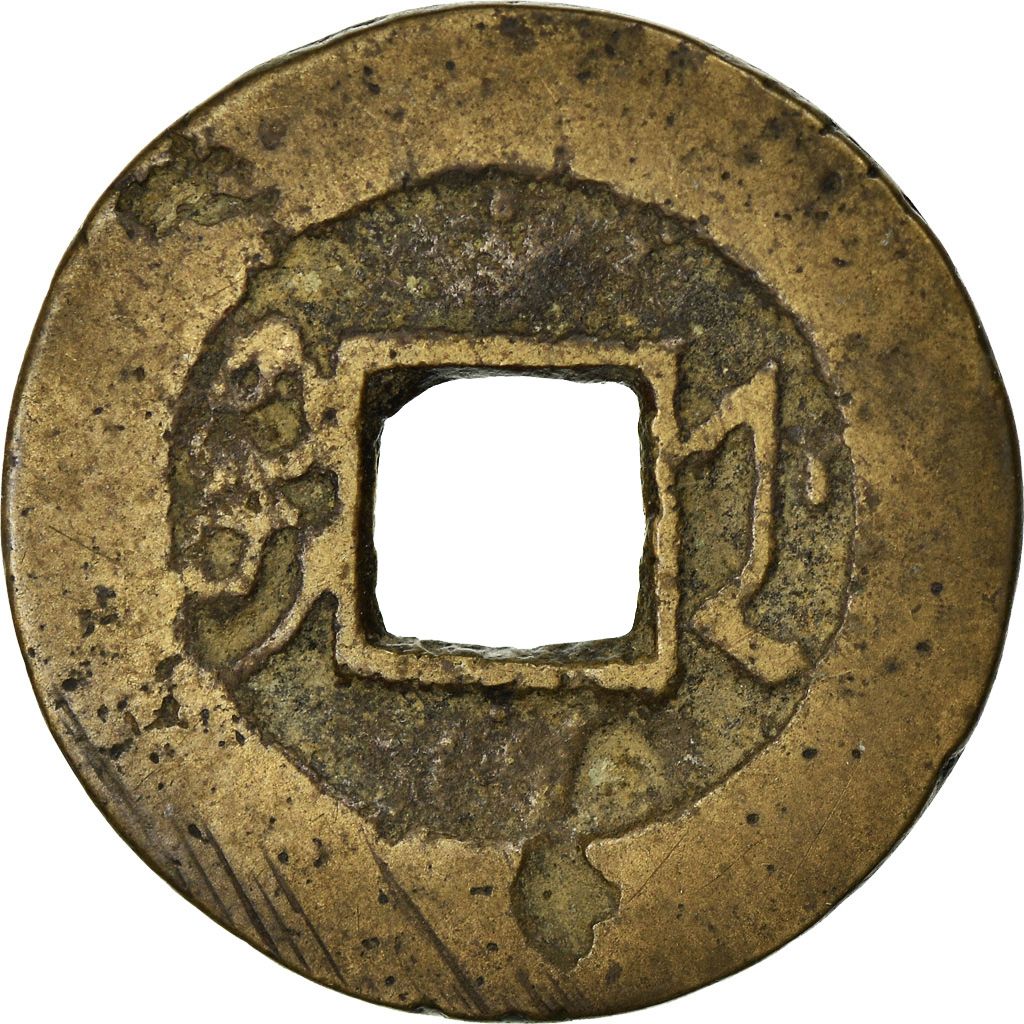 Coin, China, EMPIRE, Chia-ch'ing, Cash, 1796-1820, Hangchow, , Cast