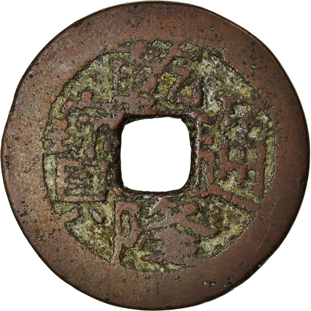 Coin, China, EMPIRE, Chien-Lung, Cash, 1736-1795, Chengtu, , Cast