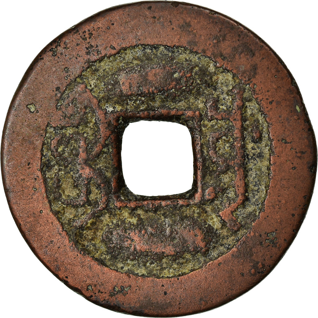 Coin, China, EMPIRE, Chien-Lung, Cash, 1736-1795, Chengtu, , Cast