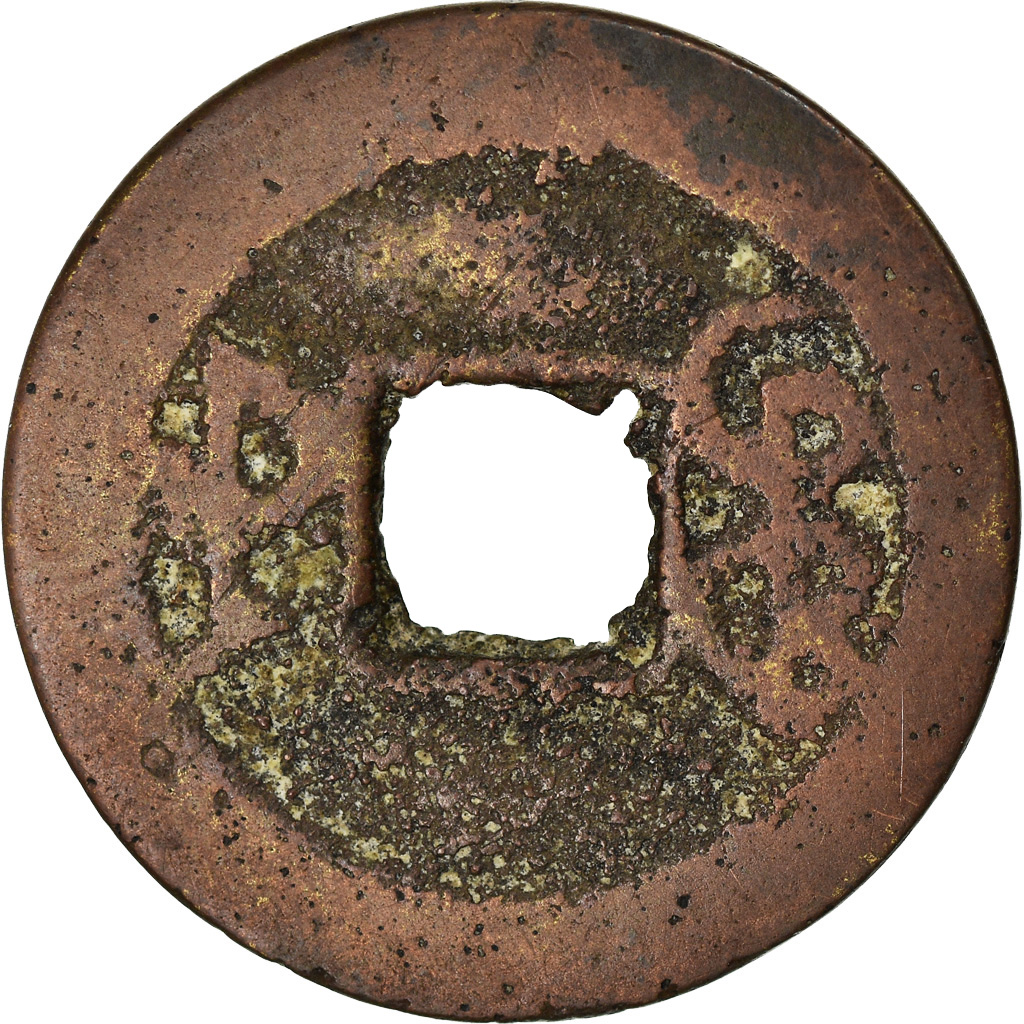 Coin, China, EMPIRE, Chien-Lung, Cash, 1736-1795, Wuch'ang, , Cast