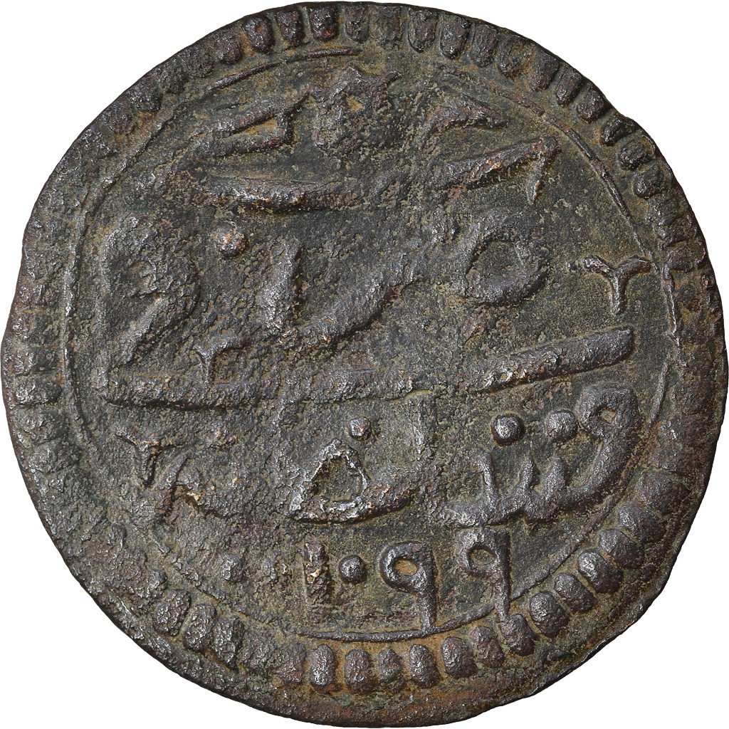 Coin, Turkey, Suleyman II, Mangir, AH 1099 (1687), Constantinople, 