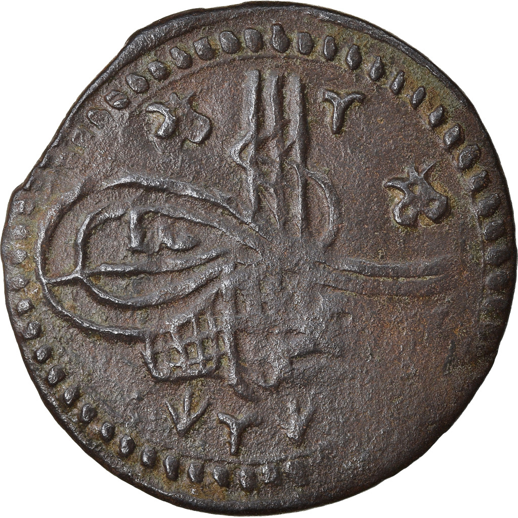 Coin, Turkey, Suleyman II, Mangir, AH 1099 (1687), Constantinople, 