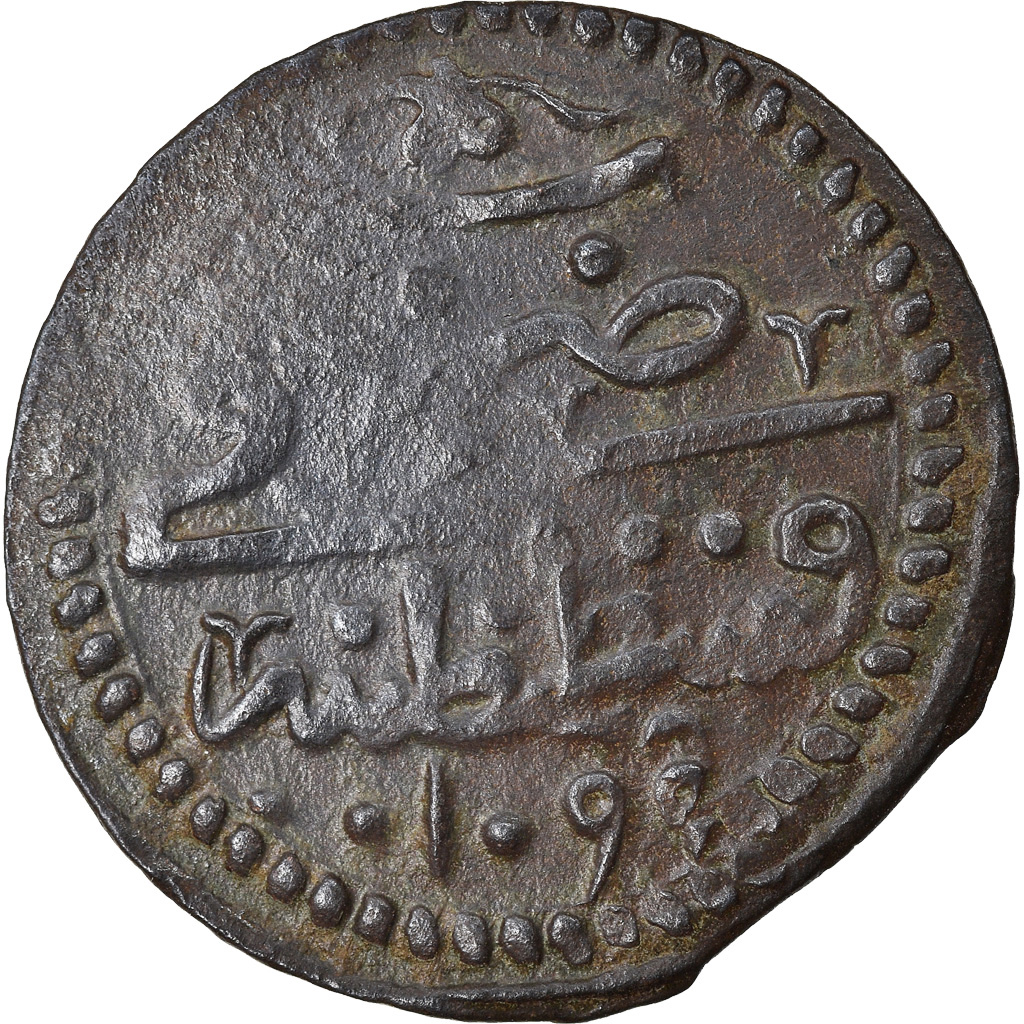 Coin, Turkey, Suleyman II, Mangir, AH 1099 (1687), Constantinople, 