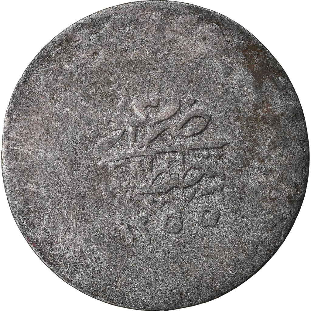 Coin, Turkey, Abdul Mejid, 20 Para, 1841, Qustantiniyah, , Billon