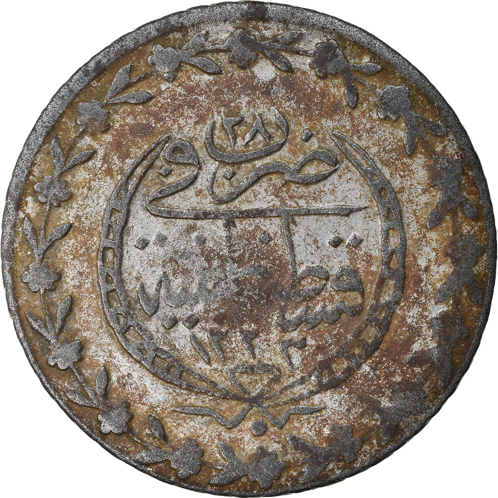 Coin, Turkey, Mahmud II, 20 Para, 1835, Qustantiniyah, , Silver, KM:596