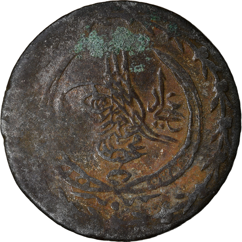 Coin, Turkey, Mahmud II, 10 Para, 1838, Qustantiniyah, , Silver, KM:595