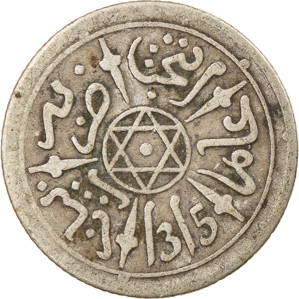 Coin, Morocco, 'Abd al-Aziz, 1/2 Dirham, 1897/AH1315, Paris, , Silver