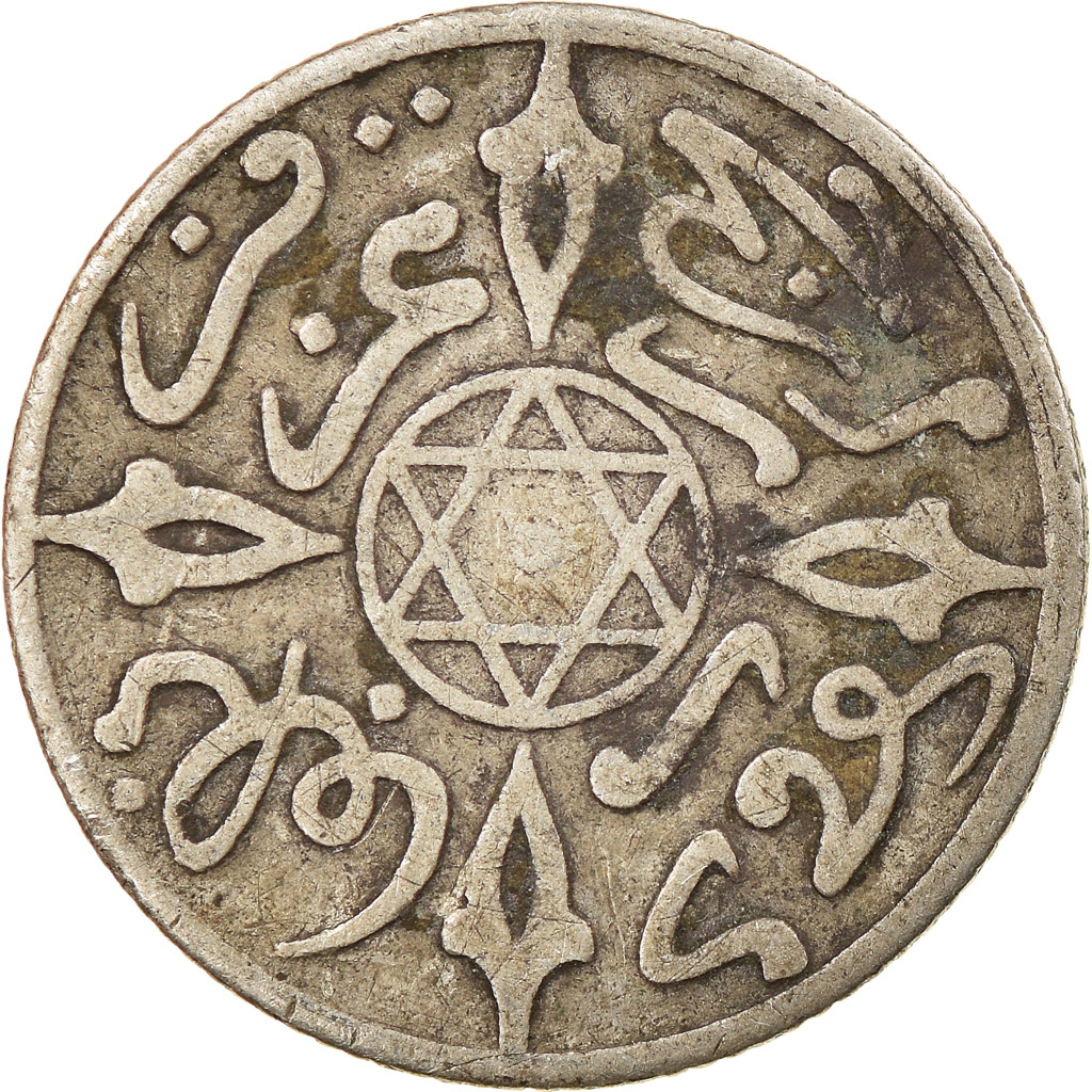 Coin, Morocco, 'Abd al-Aziz, 1/2 Dirham, 1897/AH1315, Paris, , Silver
